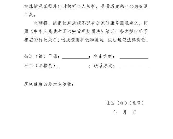 微信图片_20221121135458.jpg?x-oss-process=style/w10