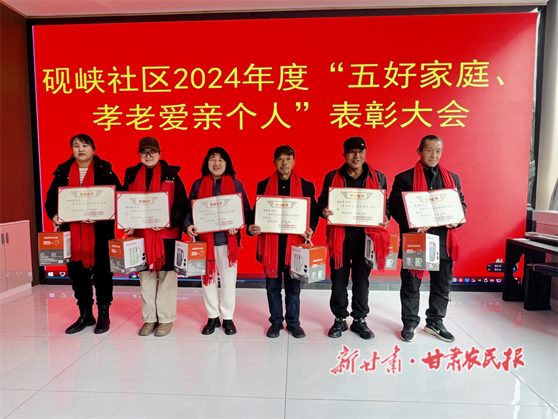 模范代表.jpg