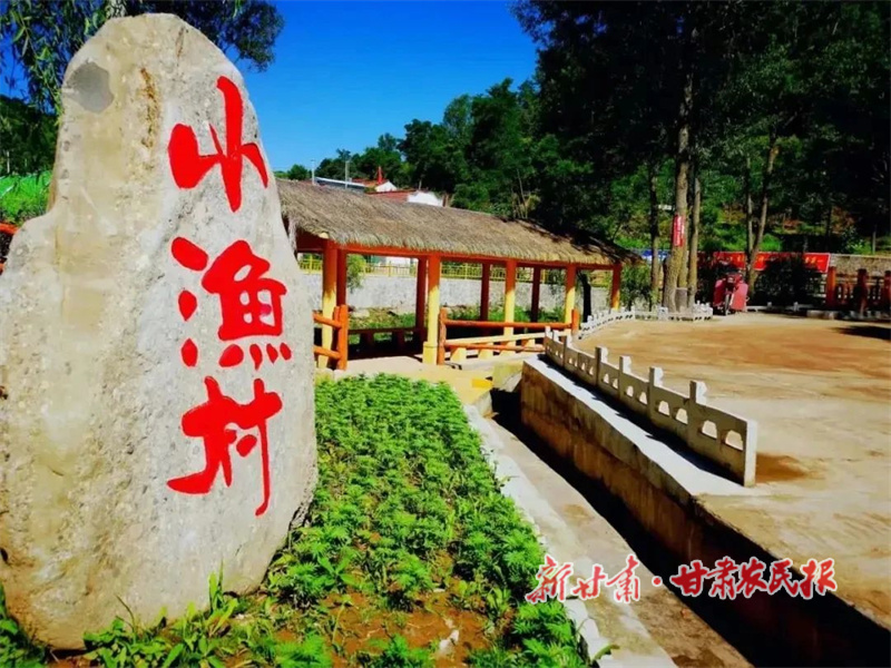 华亭市砚峡乡东沟村.jpg