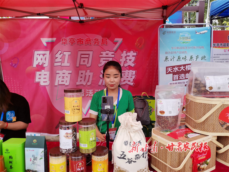 农特产品直播.jpg