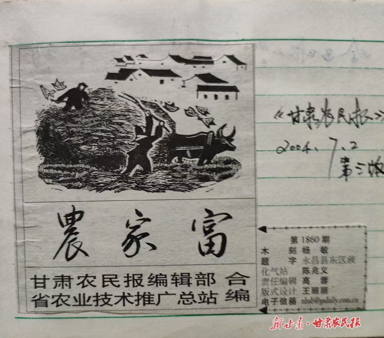 微信图片_20250519103010.jpg