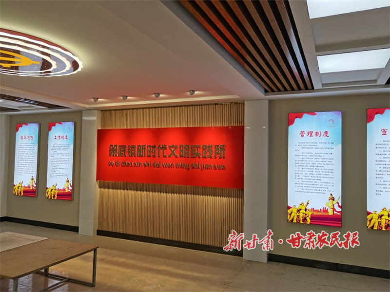 新時代文明實踐所.jpg