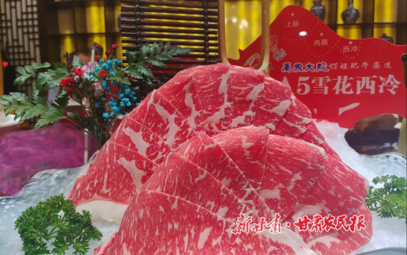 5高品質(zhì)牛肉產(chǎn)品走進(jìn)千家萬(wàn)戶(hù)的餐桌.png