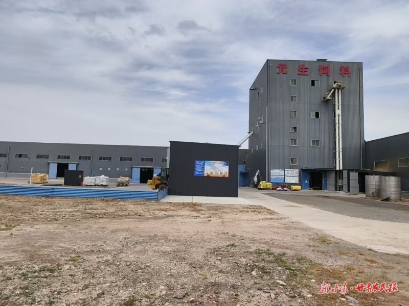 永昌縣秸稈飼料化利用企業(yè)_proc_1.jpg