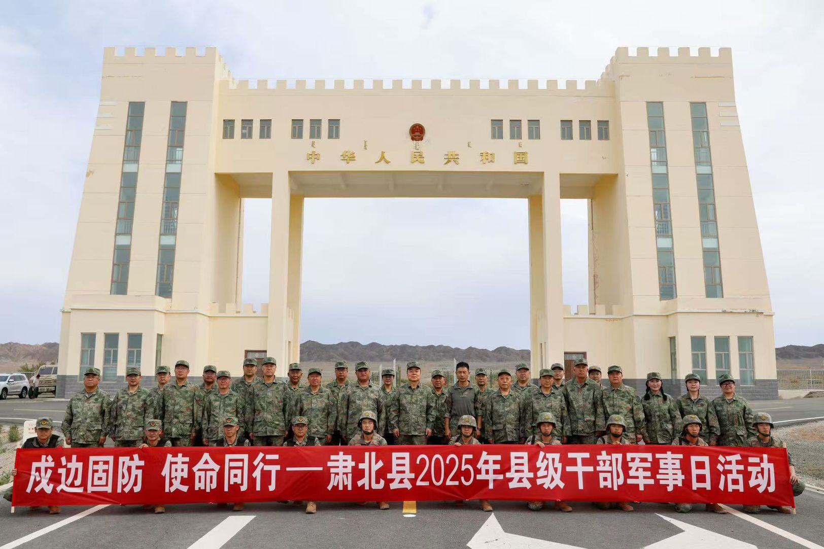 （QEＹ　法治邊疆行　配圖1）治理穩(wěn)邊 (43177430)-20250911090216