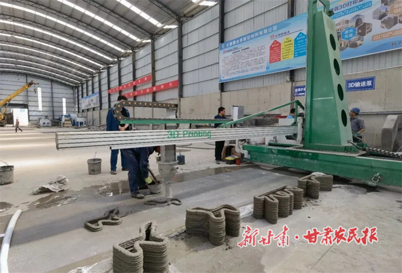 1757919165496853.jpg 華亭市綠色建材產業(yè)園內的3D打印項目.jpg