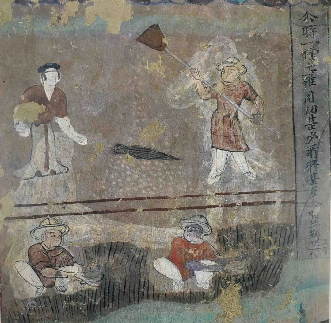 榆林20窟南壁五代《彌勒經(jīng)變中一種七收圖》