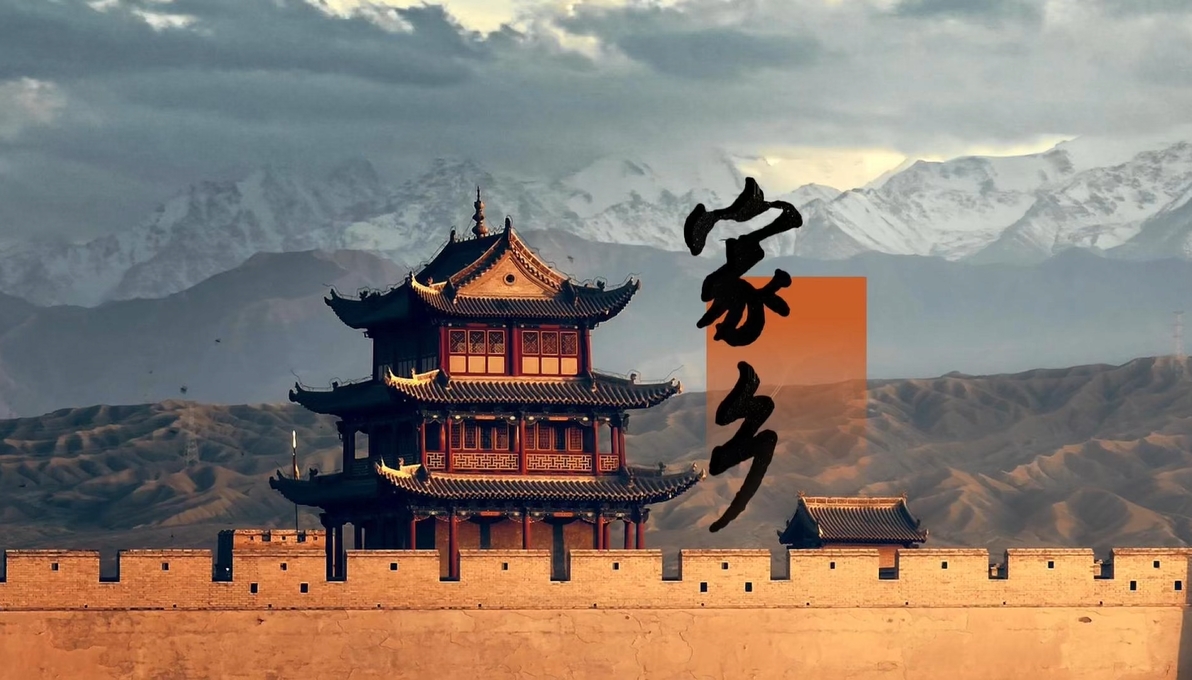 最憶是“嘉”鄉(xiāng)，這份游子心聲你有共鳴嗎