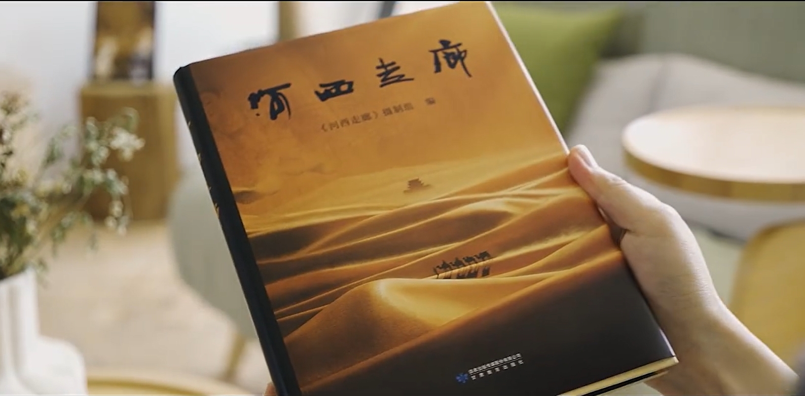 為什么一定要來河西走廊