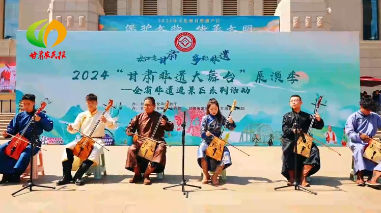 【如意甘肅·多彩非遺】甘肅非遺大舞臺(tái)展演季：非遺展演系列活動(dòng)走進(jìn)甘肅省博物館