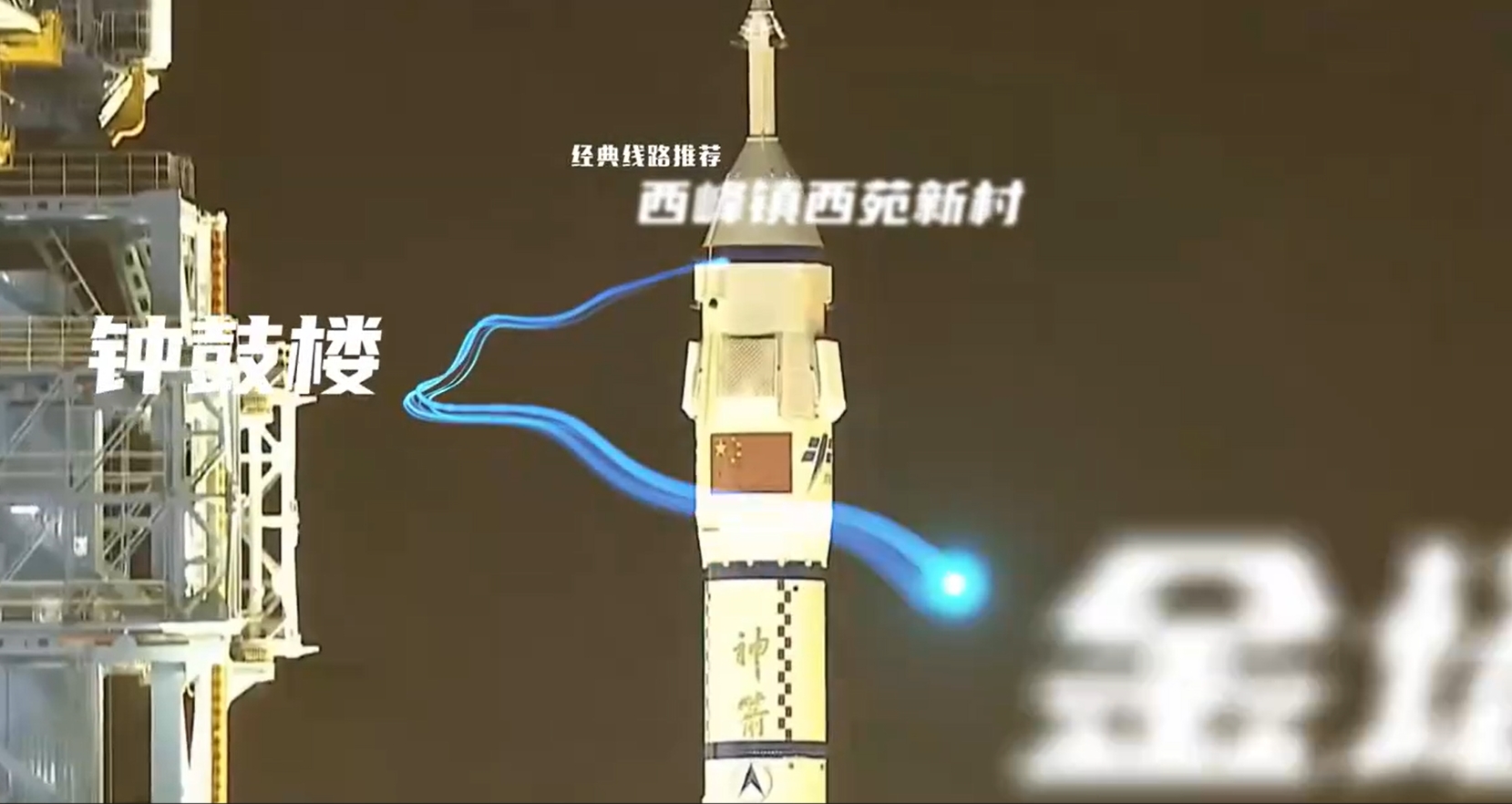 【冬韻甘肅·春游隴原】蘊千年絲路古韻 呈多彩民族風情