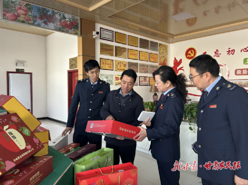 慶陽：稅力量護(hù)航“土特產(chǎn)”走好出海路