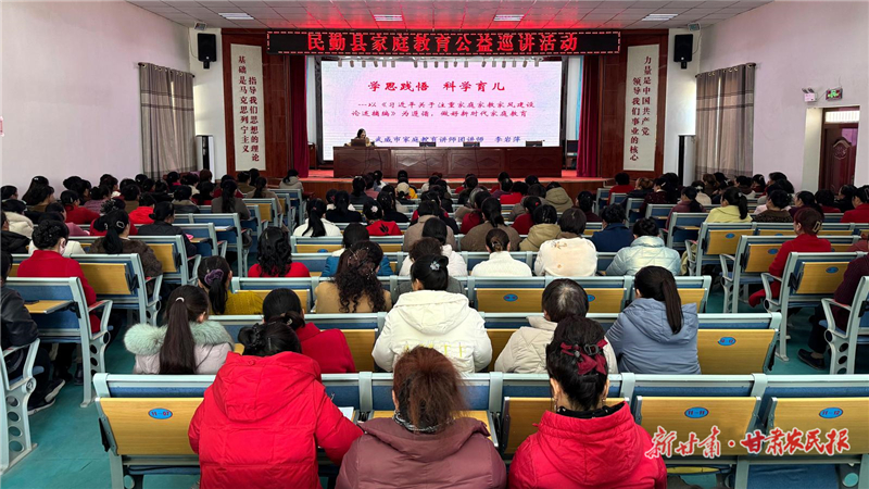 民勤這場巾幗大宣講，超有料！