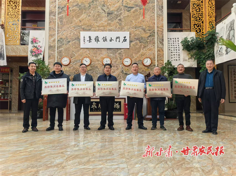 聚智榆中 共謀新篇—第二屆蘭州農樂協(xié)會第四次理事會在榆中舉行‌