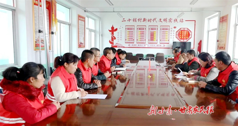 臨洮：“一約四會(huì)”解鎖善治密碼 構(gòu)建鄉(xiāng)村治理新格局