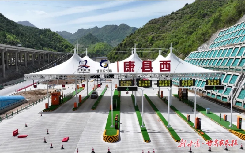 康縣：高質(zhì)量發(fā)展“聚力提速”