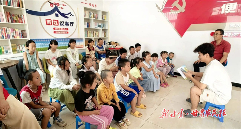 禮縣：農(nóng)家書屋飄書香，文明新風(fēng)潤(rùn)童心