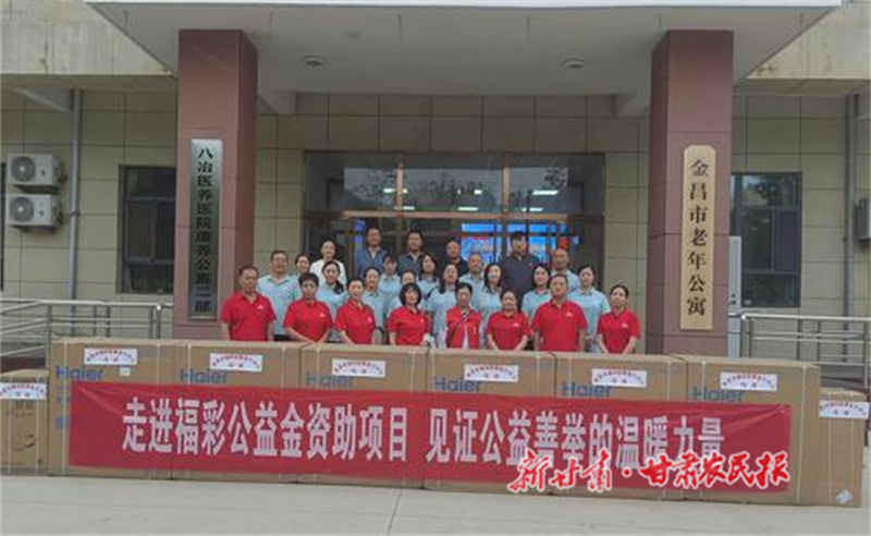 走進(jìn)資助項(xiàng)目   見(jiàn)證公益力量