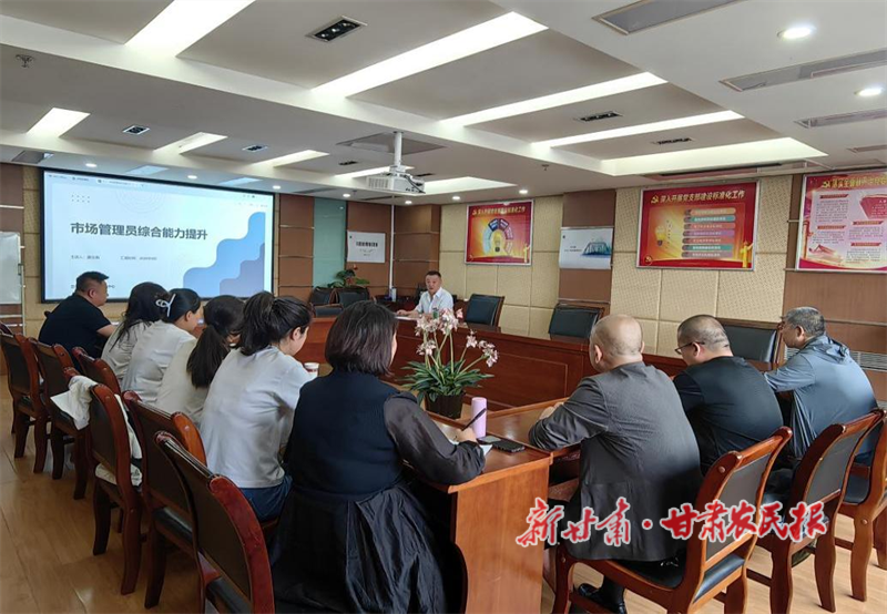 蘭州福彩以培訓(xùn)強(qiáng)能力為市場(chǎng)管理員“充電蓄能”