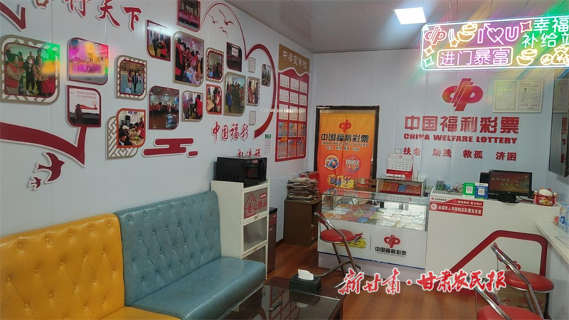 金昌福彩銷(xiāo)售網(wǎng)點(diǎn)煥新  促進(jìn)品牌形象不斷提升