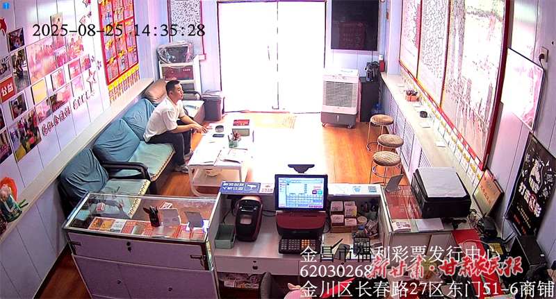 構(gòu)建數(shù)字化安全屏障  科技賦能福彩事業(yè)——金昌福彩順利完成全市銷(xiāo)售網(wǎng)點(diǎn)監(jiān)控設(shè)備更新升級(jí)工作