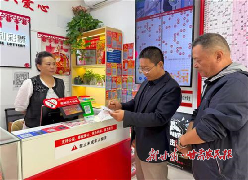 【百日攻堅(jiān)】蘭州福彩全力保障銷(xiāo)售網(wǎng)點(diǎn)安全運(yùn)行
