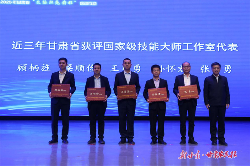 以賽促訓(xùn)礪精兵！甘肅全力備戰(zhàn)全國(guó)職業(yè)技能大賽