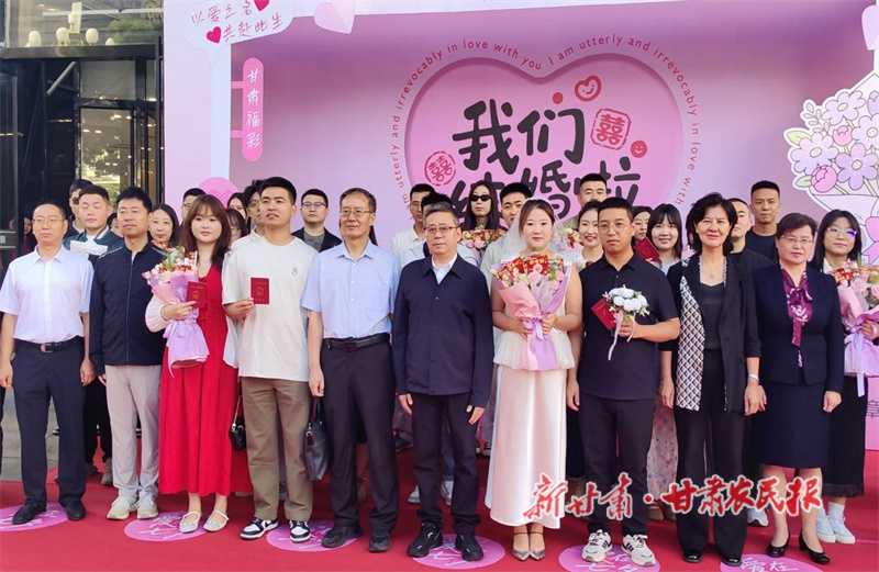 “福滿七夕·一刮傳情”——蘭州福彩為百對(duì)新人送上甜蜜祝福