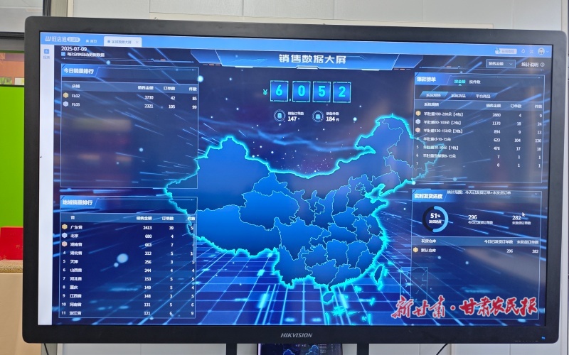 康縣銅錢鎮(zhèn)：深山明珠 云端破圈