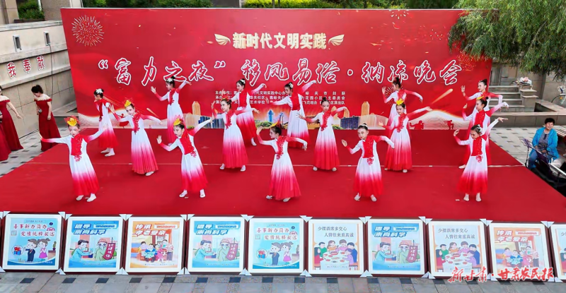 嘉峪關(guān) 文明新風(fēng)催生文明變遷
