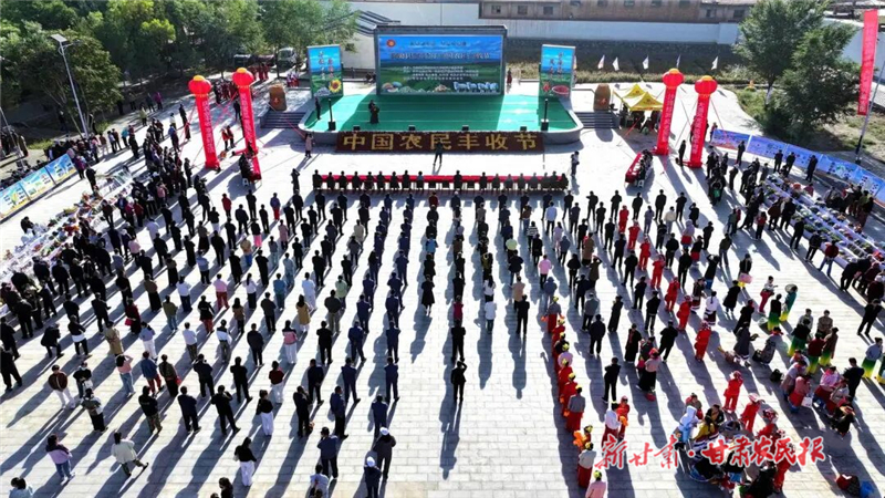 禮贊豐收！民勤繪就農(nóng)民豐收節(jié)多彩“豐”景