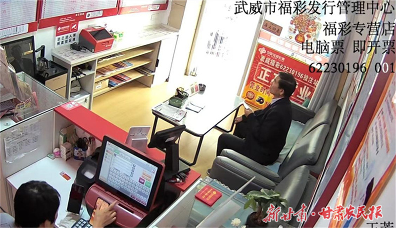 科技賦能福彩 加強(qiáng)站點(diǎn)監(jiān)管——武威市福彩中心為161家投注站升級(jí)監(jiān)控設(shè)備