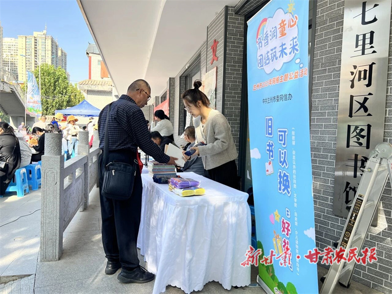 “書香潤(rùn)童心·團(tuán)結(jié)筑未來(lái)”：蘭州以網(wǎng)絡(luò)文明之力，助力農(nóng)家書屋建設(shè)