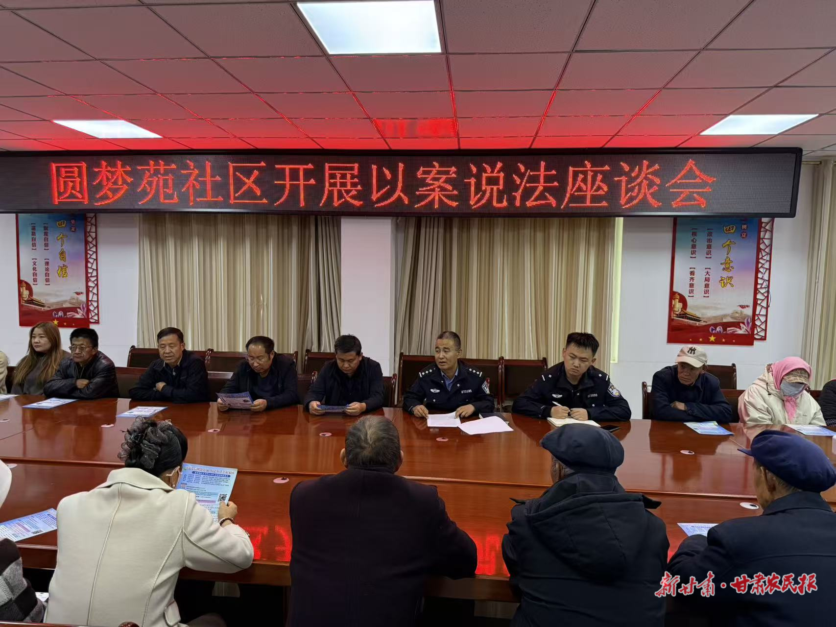 民樂(lè)：普法宣傳進(jìn)社區(qū)，平安守護(hù)入人心