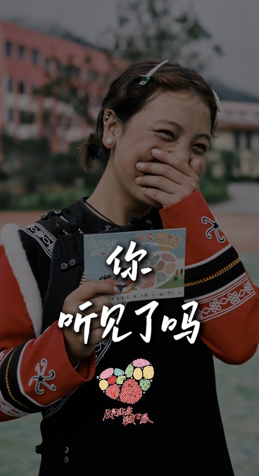 【短視頻】“點(diǎn)亮閱讀微心愿”網(wǎng)絡(luò)平臺(tái)小程序今日上線