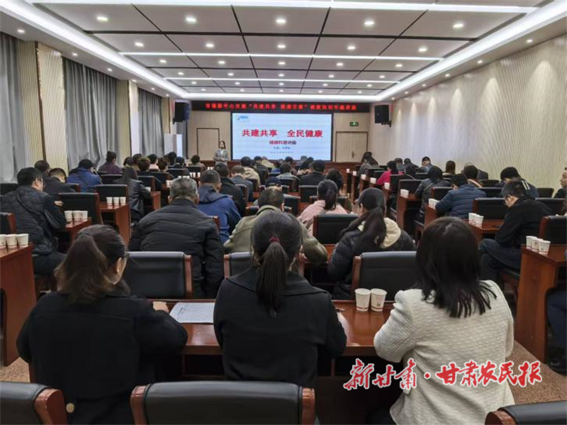 慶陽市福彩中心開展消防暨健康知識講座