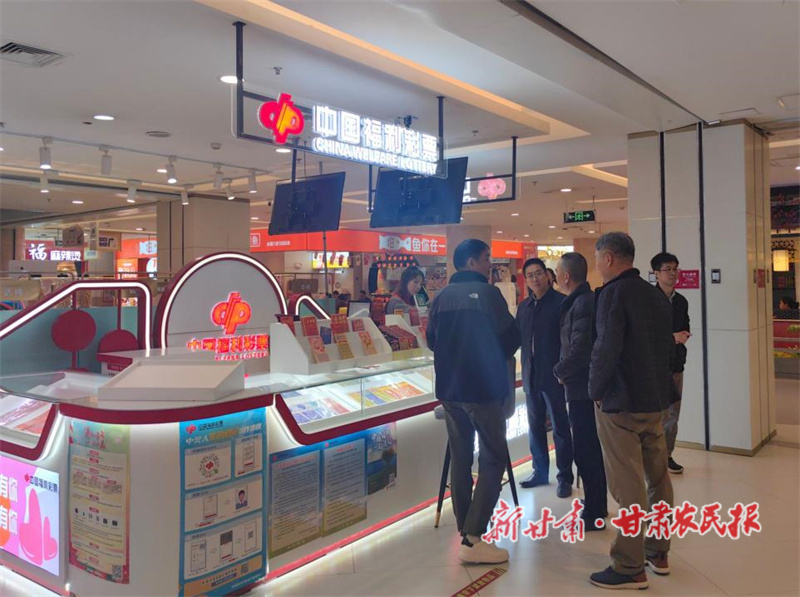 南北兩地交流座談 共繪福彩事業(yè)藍圖